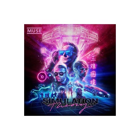 Muse-Simulation Theory