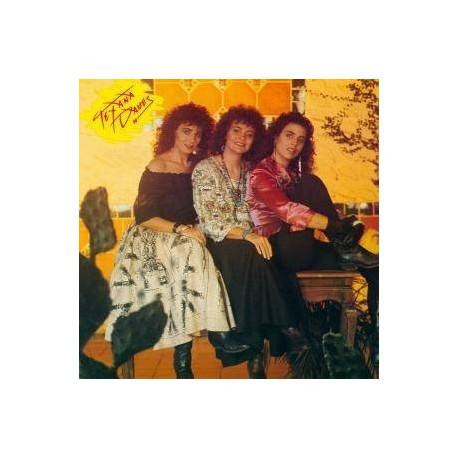 Texana Dames-Texana Dames