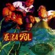 De La Soul-Buhloone Mindstate