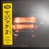 Nas-Magic 2
