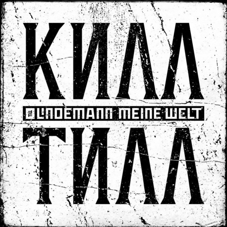 Lindemann-Meine Welt