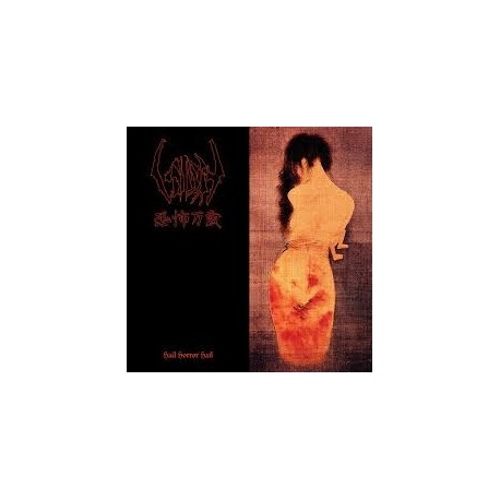 Sigh-Hail Horror Hail